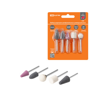 Набор мини-шарошек шлифовальных, абразивных, ? 3 мм, L 40-55 мм, универсальные, 5 шт, 