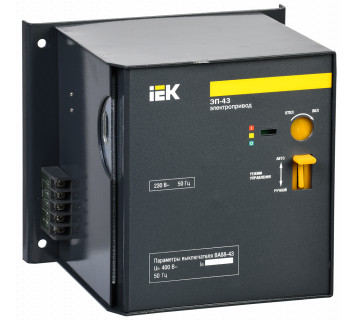 Электропривод ЭП-43 230В IEK