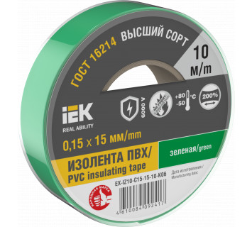 MIXTAPE 7 Изолента 0,15х15мм зеленая 10м IEK