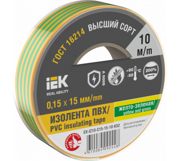 MIXTAPE 7 Изолента 0,15х15мм желто-зеленая 10м IEK