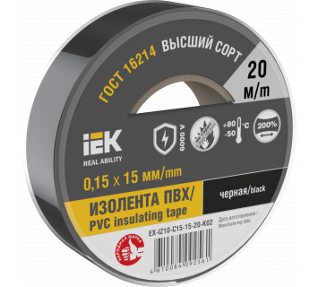 MIXTAPE 7 Изолента 0,15х15мм черная 20м IEK