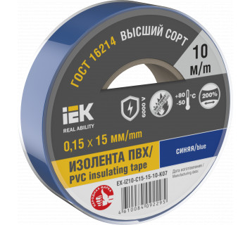 MIXTAPE 7 Изолента 0,15х15мм синяя 20м IEK
