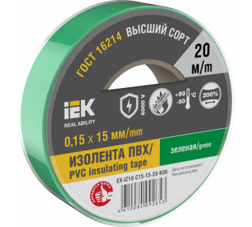 MIXTAPE 7 Изолента 0,15х15мм зеленая 20м IEK