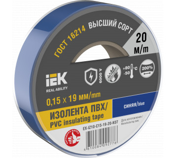MIXTAPE 7 Изолента 0,15х19мм синяя 20м IEK