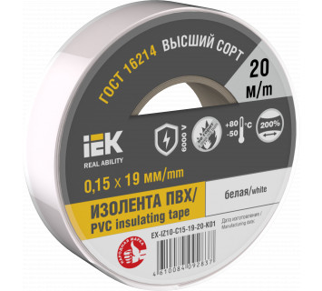 MIXTAPE 7 Изолента 0,15х19мм белая 20м IEK