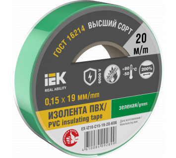 MIXTAPE 7 Изолента 0,15х19мм зеленая 20м IEK