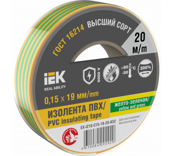 MIXTAPE 7 Изолента 0,15х19 мм желто-зеленая 20м IEK