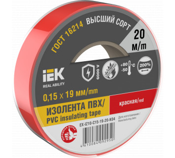 MIXTAPE 7 Изолента 0,15х19мм красная 20м IEK