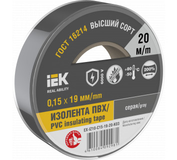 MIXTAPE 7 Изолента 0,15х19мм серая 20м IEK