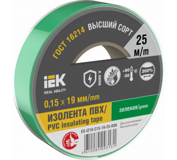 MIXTAPE 7 Изолента 0,15х19мм зеленая 25м IEK