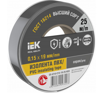 MIXTAPE 7 Изолента 0,15х19мм серая 25м IEK