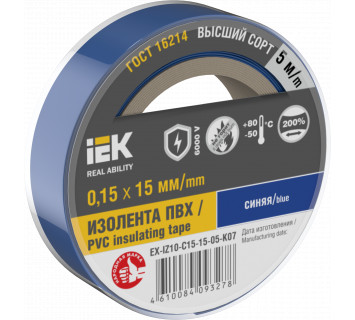 MIXTAPE 7 Изолента 0,15х15мм синяя 5м IEK