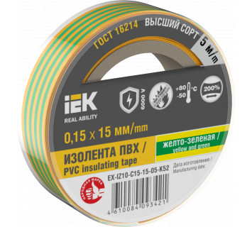 MIXTAPE 7 Изолента 0,15х15мм желто-зеленая 5м IEK