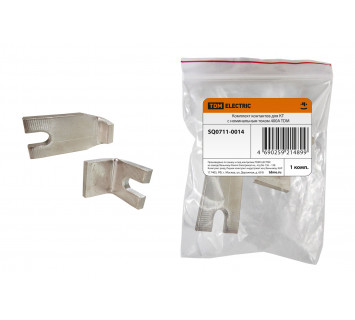 Комплект контактов для КТ 400А TDM