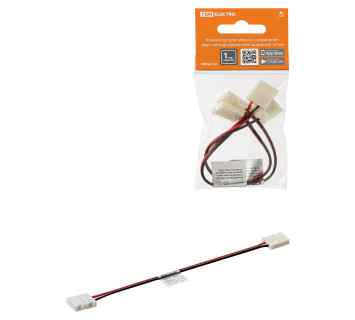 Коннектор для гибкого соединения двух светодиодных лент шириной 10 мм, (уп. 2 шт), TDM