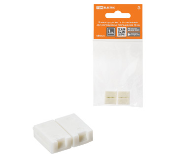 Коннектор для жесткого соединения двух светодиодных лент шириной 10 мм, (уп. 2 шт), TDM