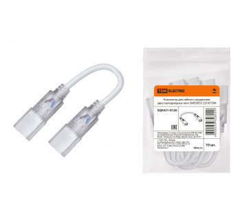 Коннектор для гибкого соединения двух светодиодных лент SMD2835-220 В TDM