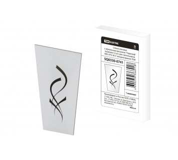 Стекло матовое 