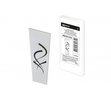 Стекло матовое 