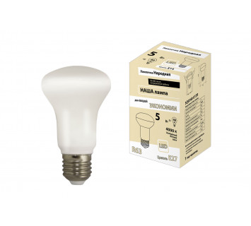 Лампа светодиодная R63 - 5 Вт-230 В-4000 К–E27 Народная