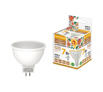 Лампа светодиодная MR16-7 Вт-230 В-4000 К–GU5,3 Народная