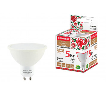 Лампа светодиодная PAR16 5 Вт, 230 В, 3000 К, GU10 Народная