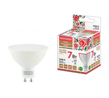 Лампа светодиодная PAR16 7 Вт, 230 В, 3000 К, GU10 Народная