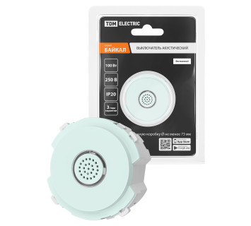 Выключатель акустический фисташковый, 