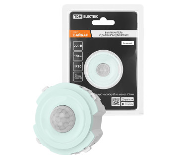 Выключатель с датчиком движения 16А 250В фисташковый, 