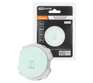 Выключатель звонка 1-кл. 16А 250В фисташковый, 