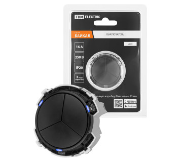 Выключатель 3-кл. 16А 250В кнопочный механизм агат, 