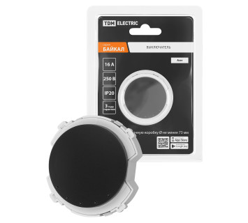 Выключатель 1-кл. 16А 250В проходной агат, 