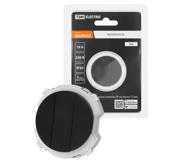 Выключатель 3-кл. 16А 250В проходной агат, 