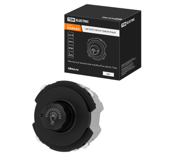 Светорегулятор (RL, 500Вт) поворотный агат, 