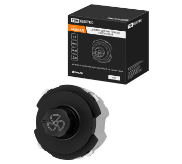 Диммер для вентилятора (RL, 500Вт) поворотный агат, 