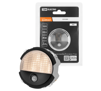 Ночник агат, 