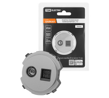 Розетка телефонная RJ11 + TV розетка оконечная платина, 