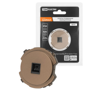 Розетка компьютерная RJ45 бронза, 