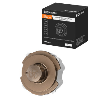 Диммер для вентилятора (RL, 500Вт) поворотный бронза, 