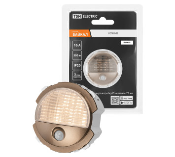 Ночник бронза, 