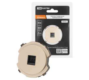 Розетка телефонная RJ11  шампань, 