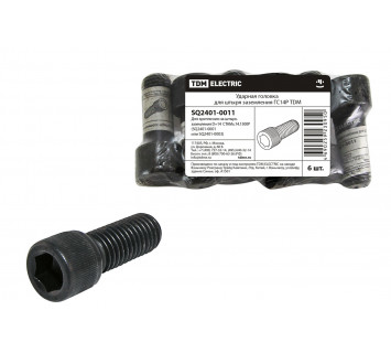 Ударная головка ГС14Р TDM