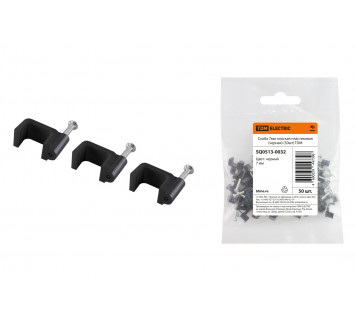 Скоба 7мм плоская пластиковая (черная) (50шт) TDM