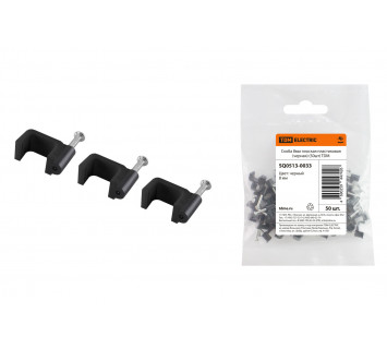 Скоба 8мм плоская пластиковая (черная) (50шт) TDM