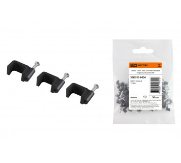 Скоба 12мм плоская пластиковая (черная) (50шт) TDM