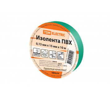 Изолента ПВХ 0,13*15мм Зеленая 10м TDM