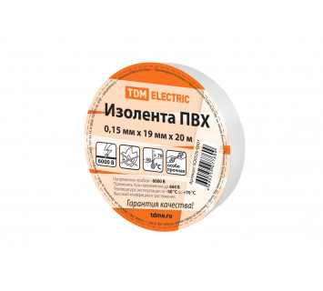 Изолента ПВХ 0,15х19мм Белая 20м TDM