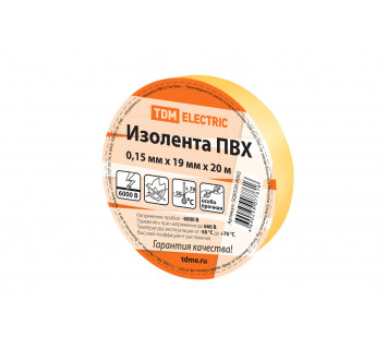Изолента ПВХ 0,15х19мм Желтая 20м TDM