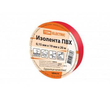 Изолента ПВХ 0,15х19мм Красная 20м TDM