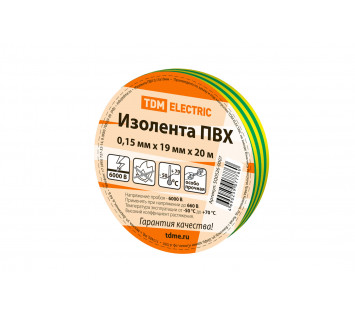 Изолента ПВХ 0,15х19мм Желто-Зеленая 20м TDM